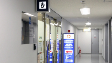 Doctor's Clinic